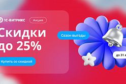 ������ ������� ������: ������ �� 25% �� �1�-������� ��� ������ �������